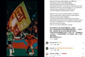 为留洋准备？瑞士经纪公司宣布与王钰栋合作，该公司曾代理过莱万